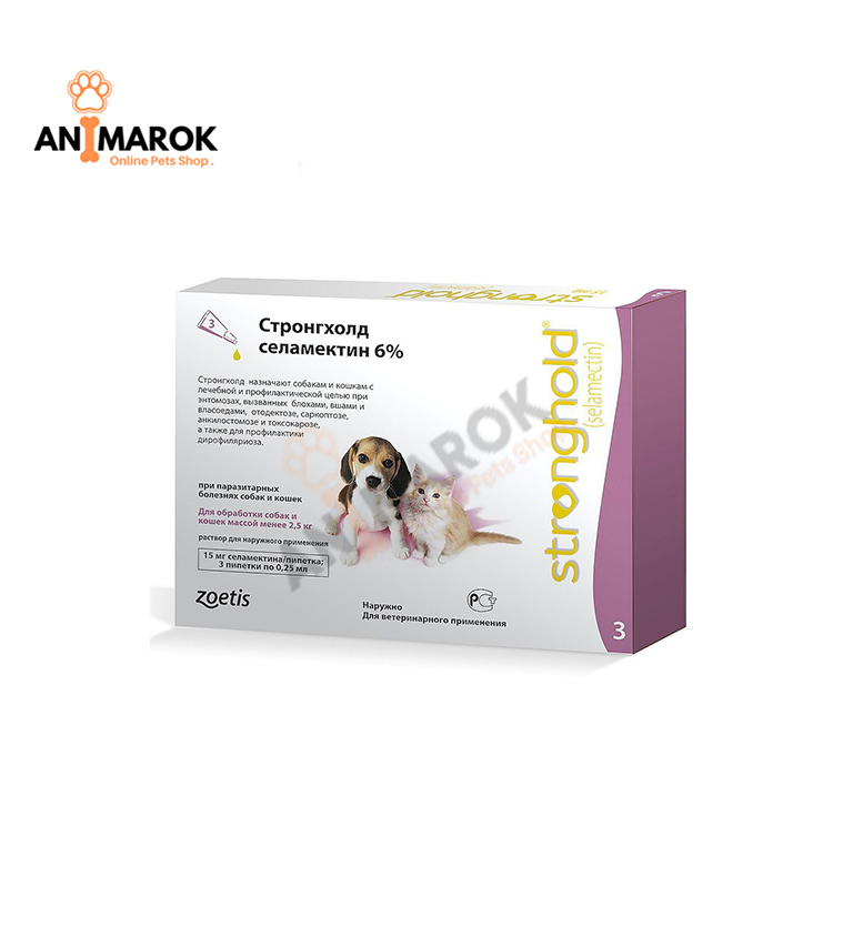 Stronghold® Chiots & Chatons jusqu’à 2.5kg
